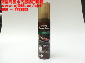 新疆烏魯木齊昌潔日用品批發(fā)部 優(yōu)質(zhì)日用品批發(fā)的首選
